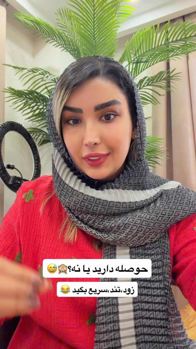  جدید ترین استوری اینستاگرام سرور مادر سلین (خانواده سلین)