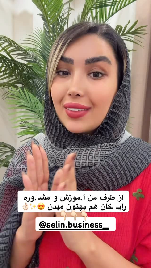  جدید ترین استوری اینستاگرام سرور مادر سلین (خانواده سلین)