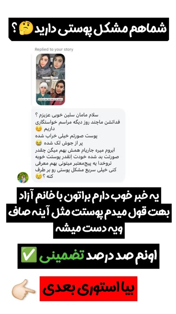  جدید ترین استوری اینستاگرام سرور مادر سلین (خانواده سلین)