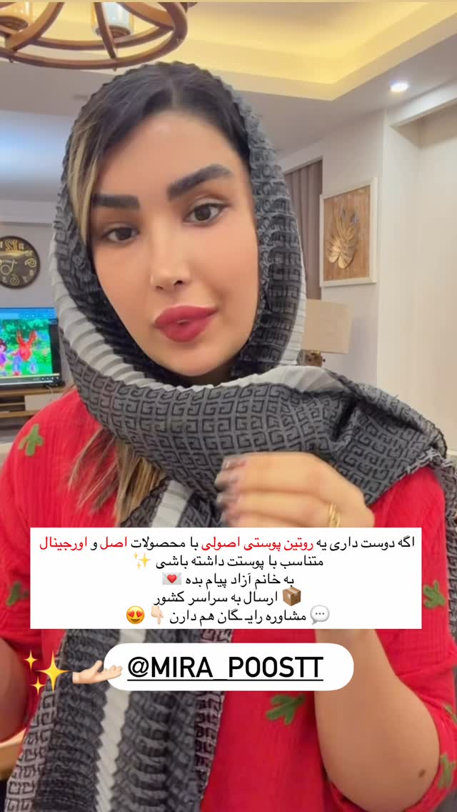  جدید ترین استوری اینستاگرام سرور مادر سلین (خانواده سلین)