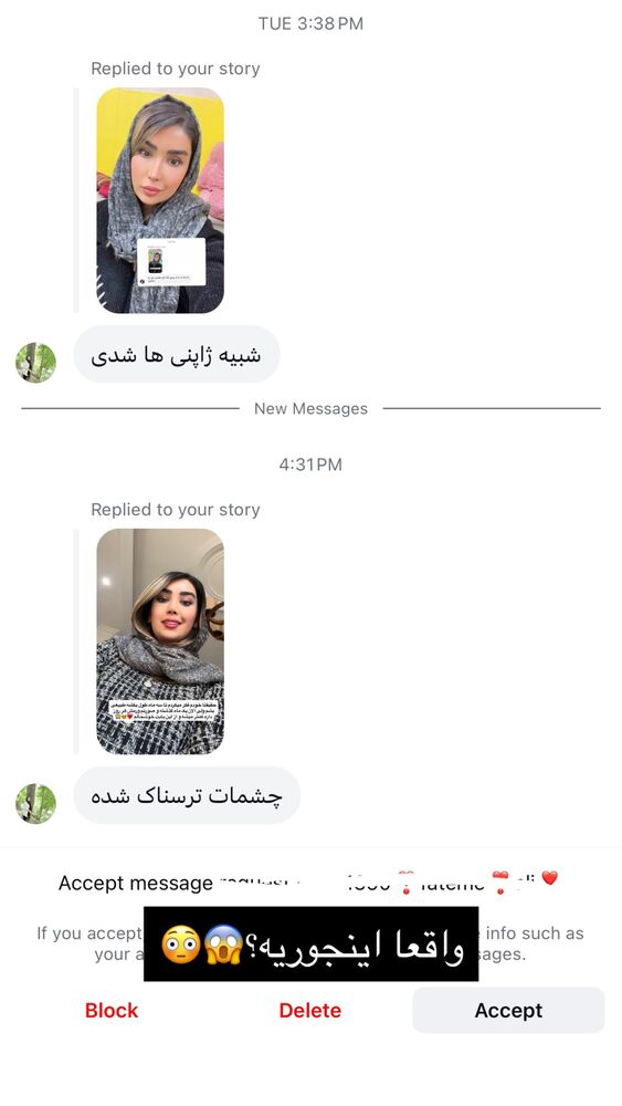  جدید ترین استوری اینستاگرام سرور مادر سلین (خانواده سلین)