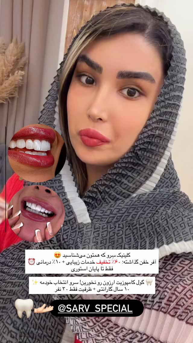  جدید ترین استوری اینستاگرام سرور مادر سلین (خانواده سلین)