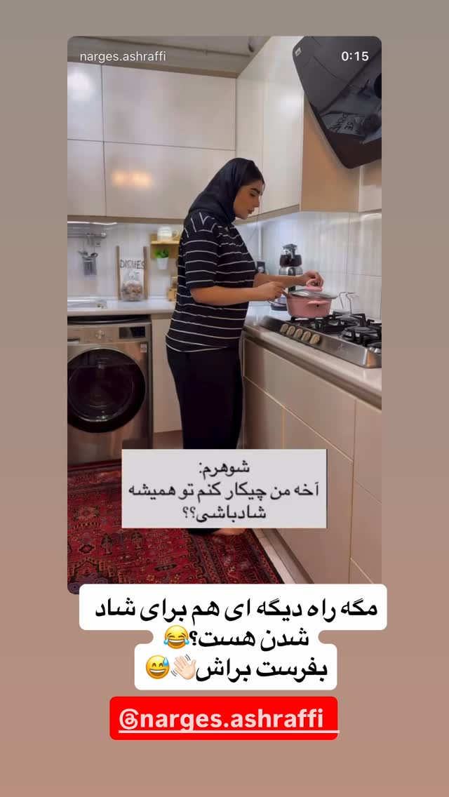  جدید ترین استوری اینستاگرام سرور مادر سلین (خانواده سلین)