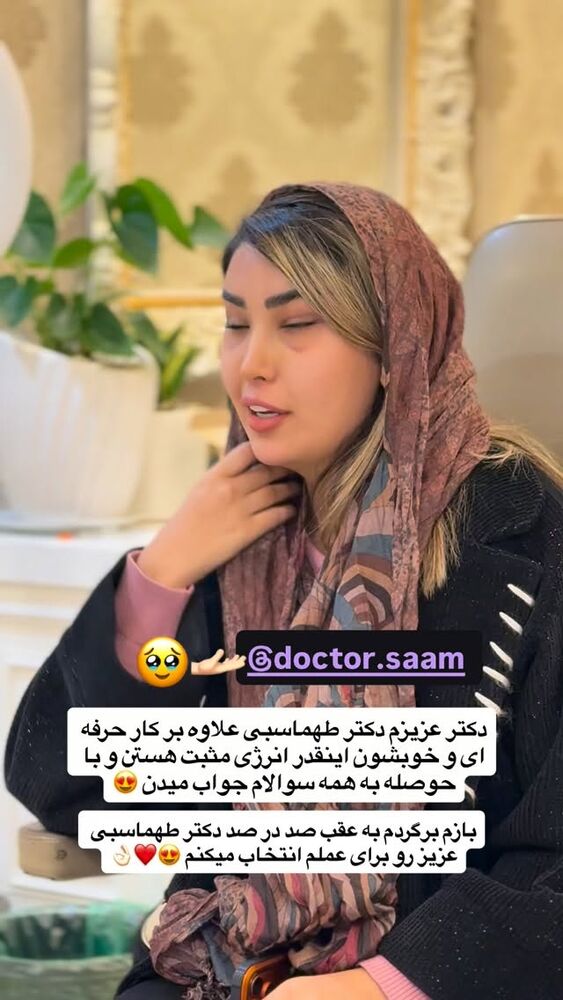  جدید ترین استوری اینستاگرام سرور مادر سلین (خانواده سلین)