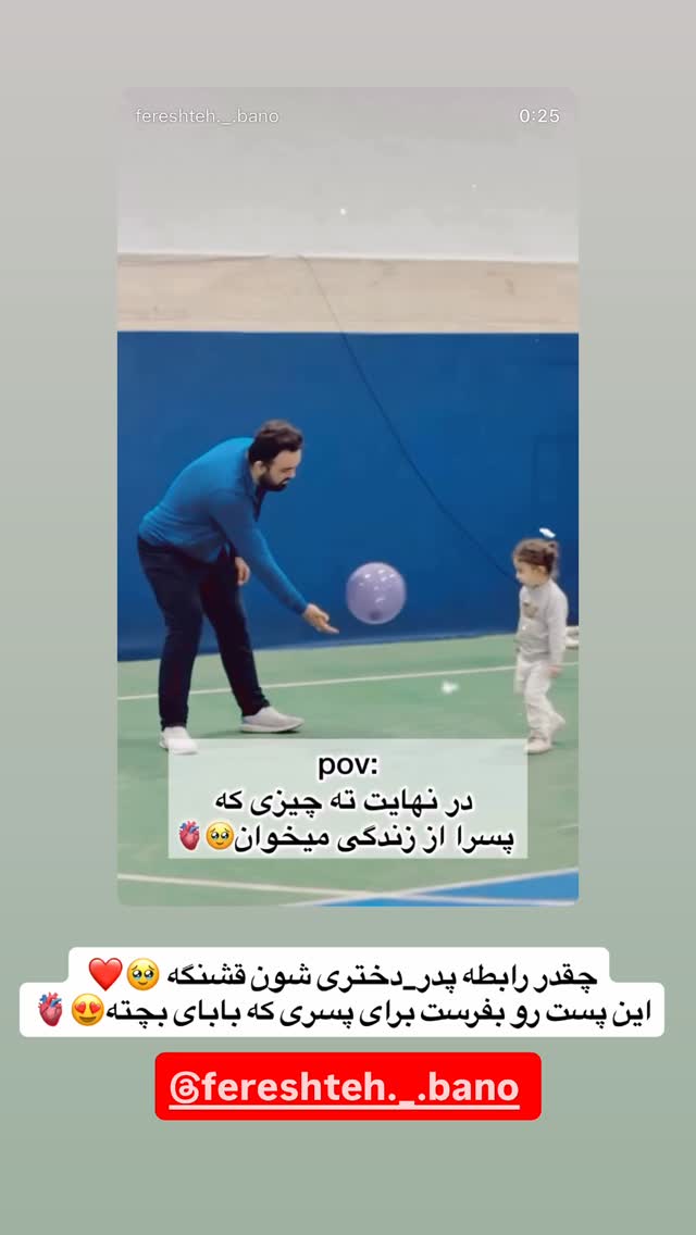  جدید ترین استوری اینستاگرام سرور مادر سلین (خانواده سلین)