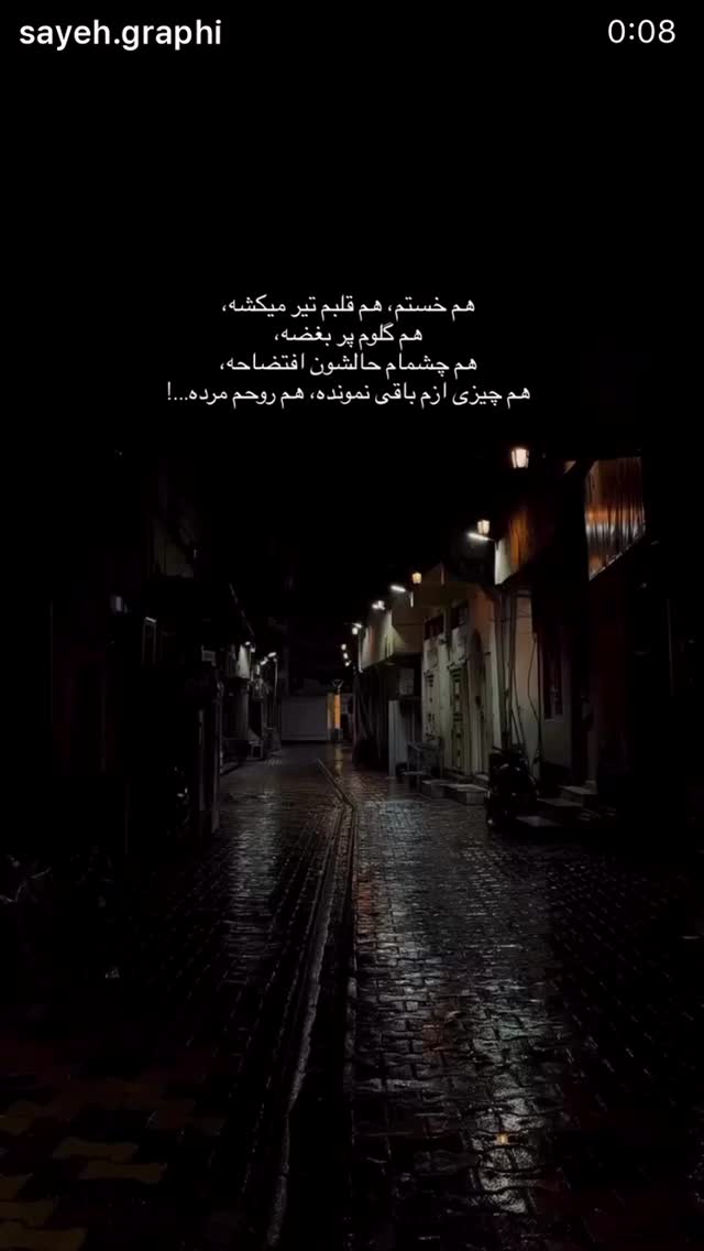  جدید ترین استوری اینستاگرام سرور مادر سلین (خانواده سلین)