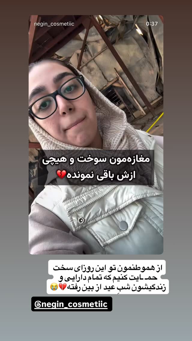  جدید ترین استوری اینستاگرام سرور مادر سلین (خانواده سلین)