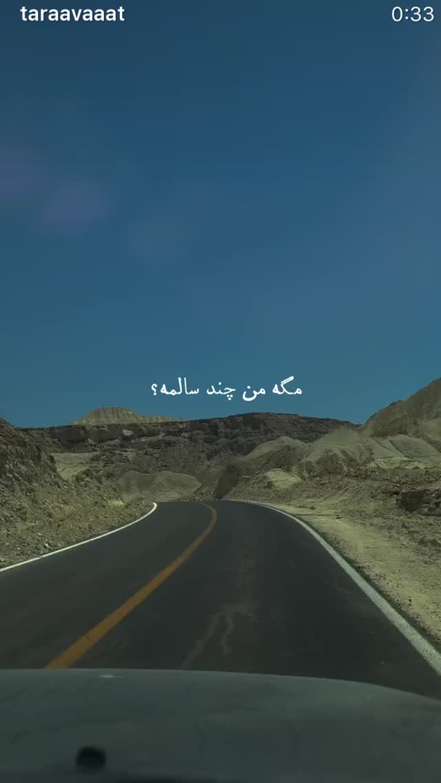  جدید ترین استوری اینستاگرام سرور مادر سلین (خانواده سلین)