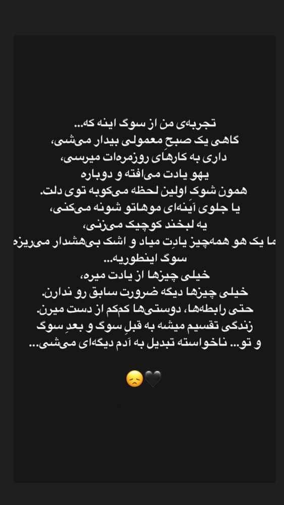  جدید ترین استوری اینستاگرام سرور مادر سلین (خانواده سلین)