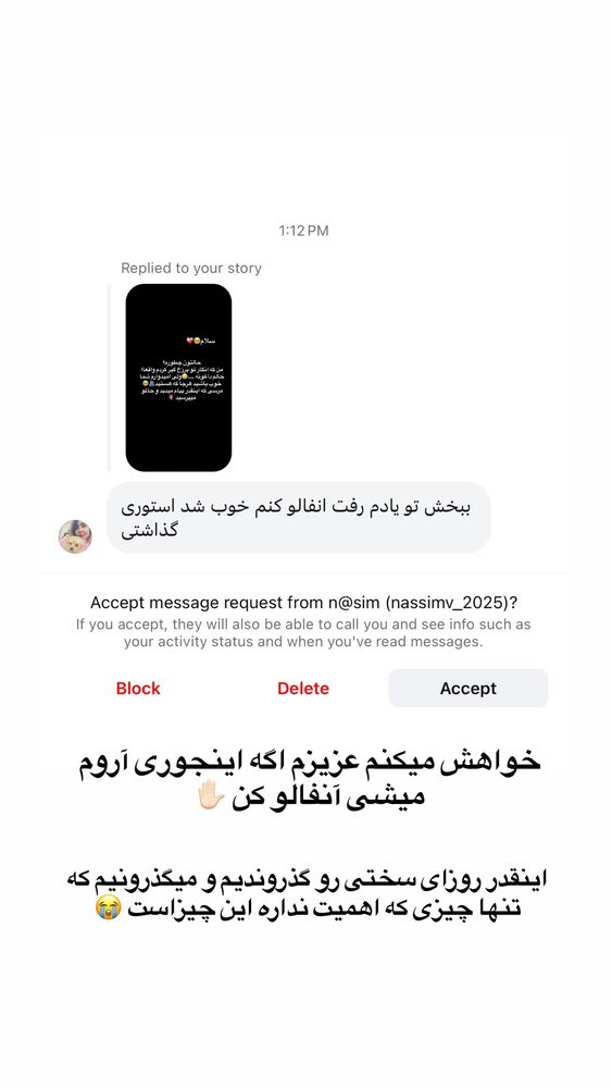  جدید ترین استوری اینستاگرام سرور مادر سلین (خانواده سلین)