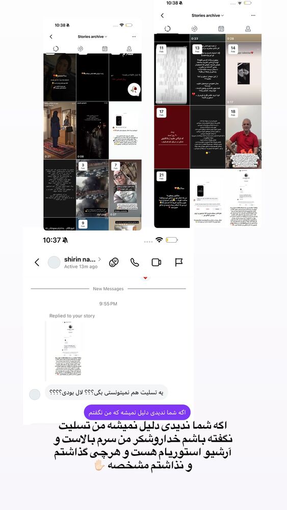  جدید ترین استوری اینستاگرام سرور مادر سلین (خانواده سلین)