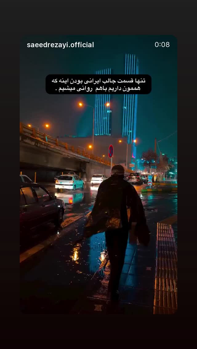  جدید ترین استوری اینستاگرام سرور مادر سلین (خانواده سلین)