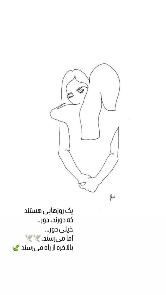  جدید ترین استوری اینستاگرام الهه خانم