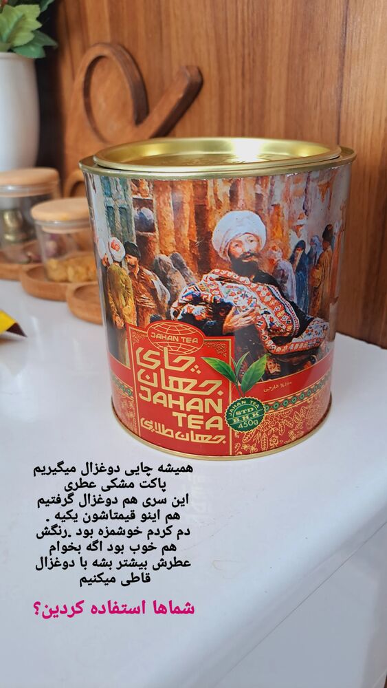  جدید ترین استوری اینستاگرام الهه خانم