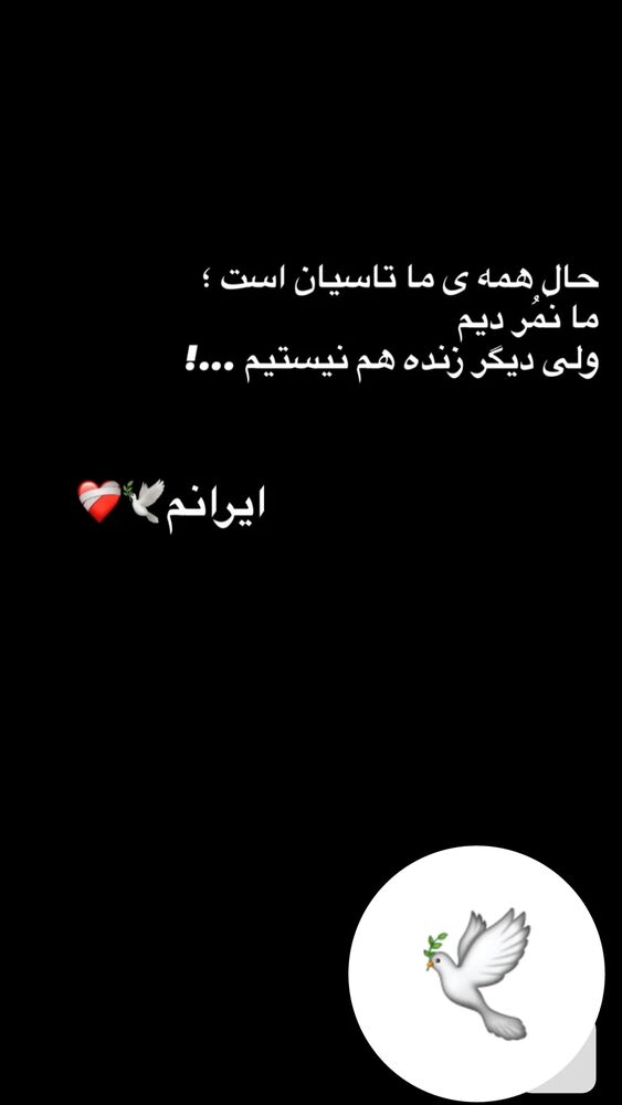  جدید ترین استوری اینستاگرام الهه خانم