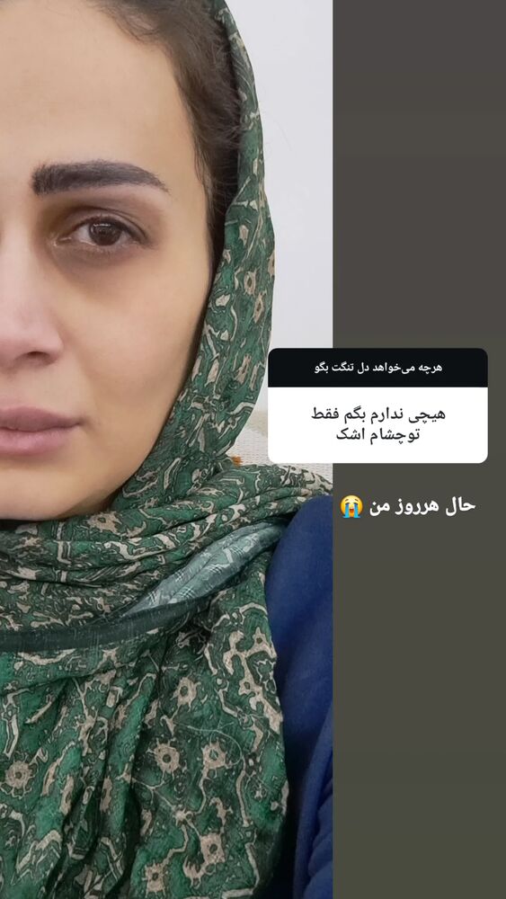  جدید ترین استوری اینستاگرام الهه خانم