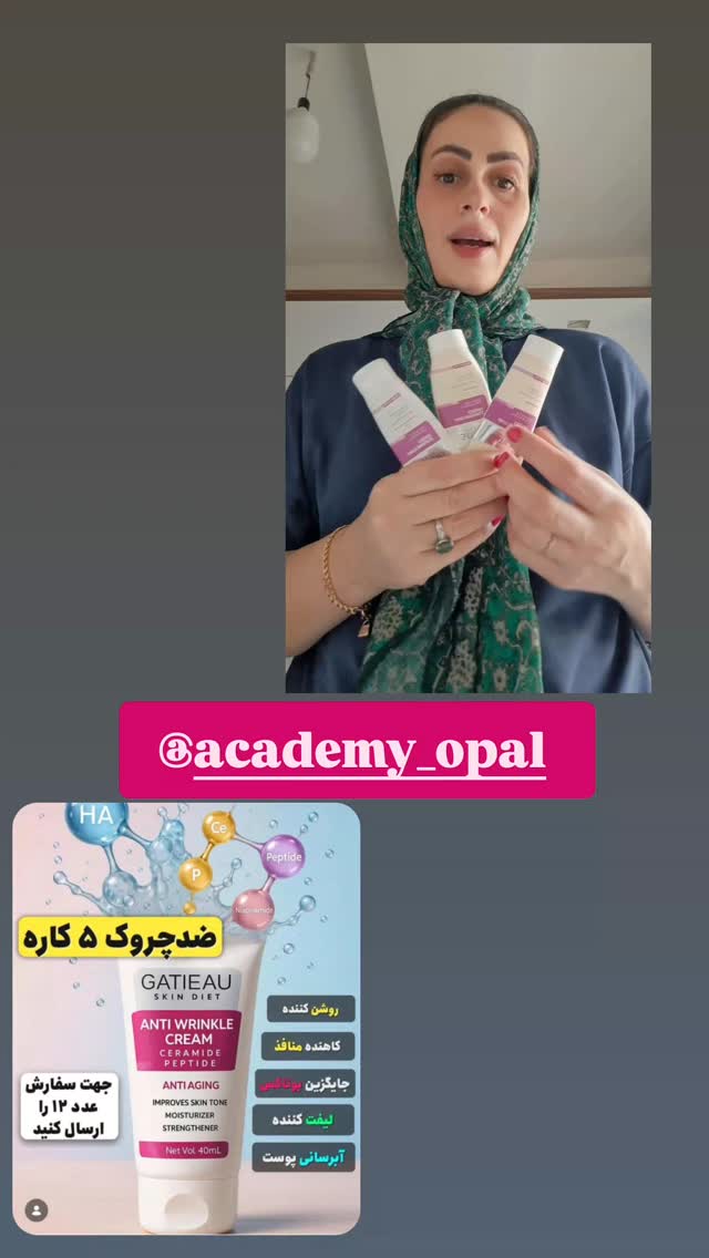  جدید ترین استوری اینستاگرام الهه خانم