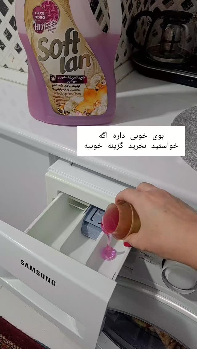  جدید ترین استوری اینستاگرام الهه خانم