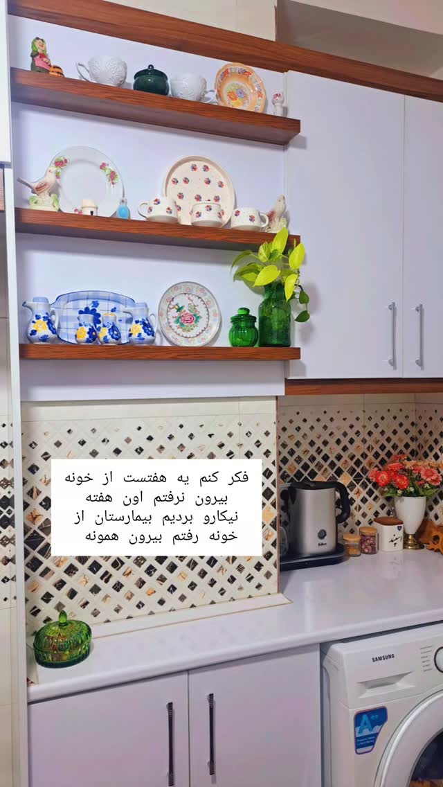  جدید ترین استوری اینستاگرام الهه خانم