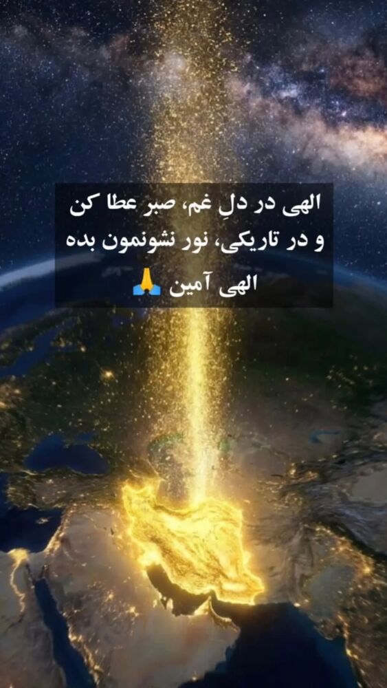  جدید ترین استوری اینستاگرام الهه خانم