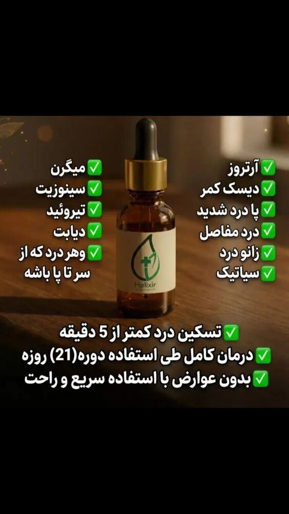 جدید ترین استوری اینستاگرام الهه خانم
