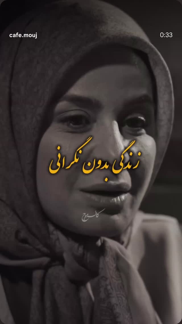  جدید ترین استوری اینستاگرام الهه خانم
