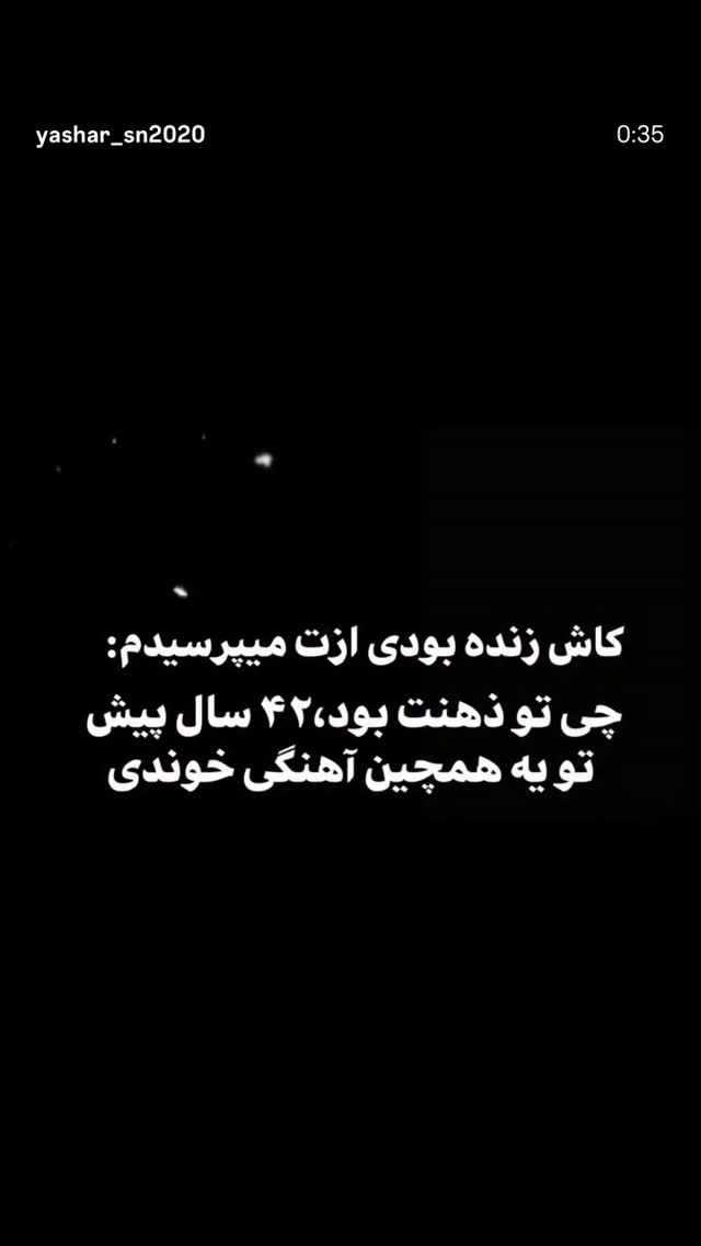  جدید ترین استوری اینستاگرام الهه خانم
