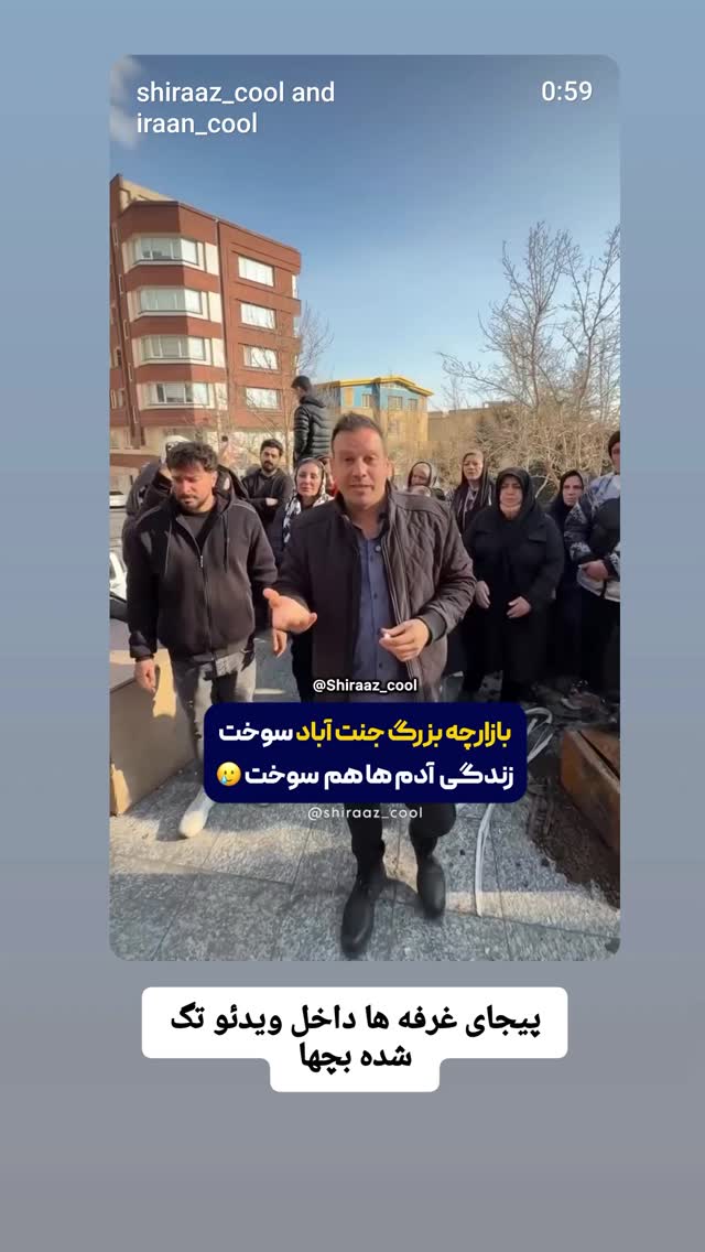  جدید ترین استوری اینستاگرام الهه خانم