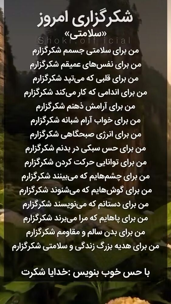  جدید ترین استوری اینستاگرام الهه خانم