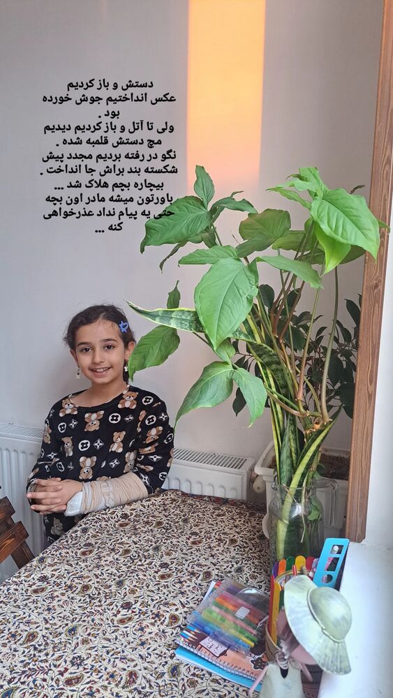  جدید ترین استوری اینستاگرام الهه خانم