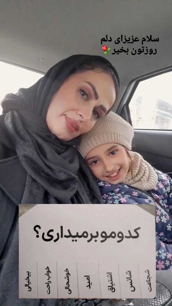  جدید ترین استوری اینستاگرام الهه خانم