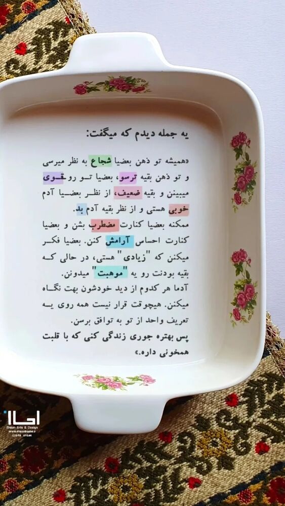  جدید ترین استوری اینستاگرام الهه خانم