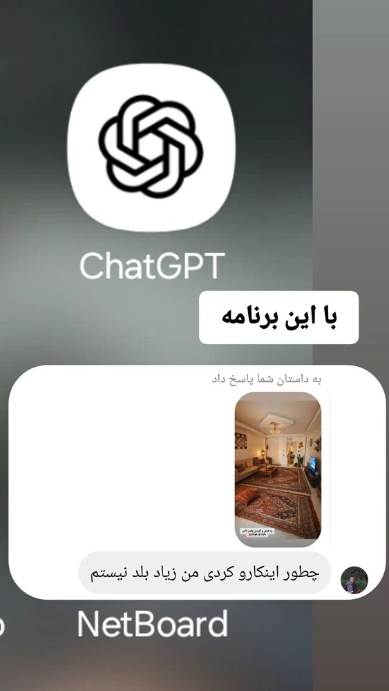  جدید ترین استوری اینستاگرام الهه خانم