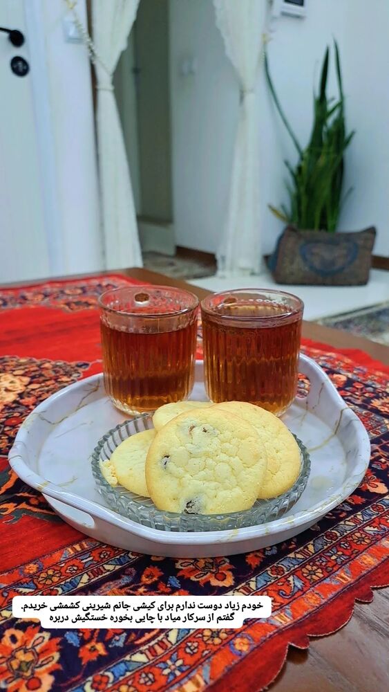  جدید ترین استوری اینستاگرام الهه خانم