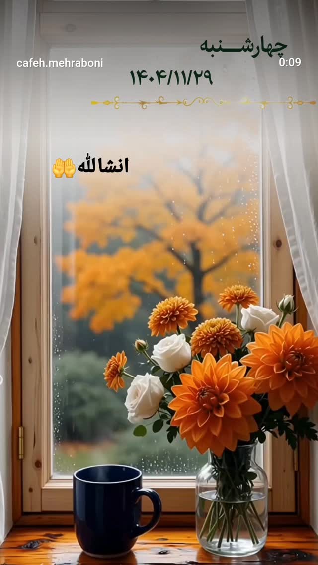  جدید ترین استوری اینستاگرام الهه خانم