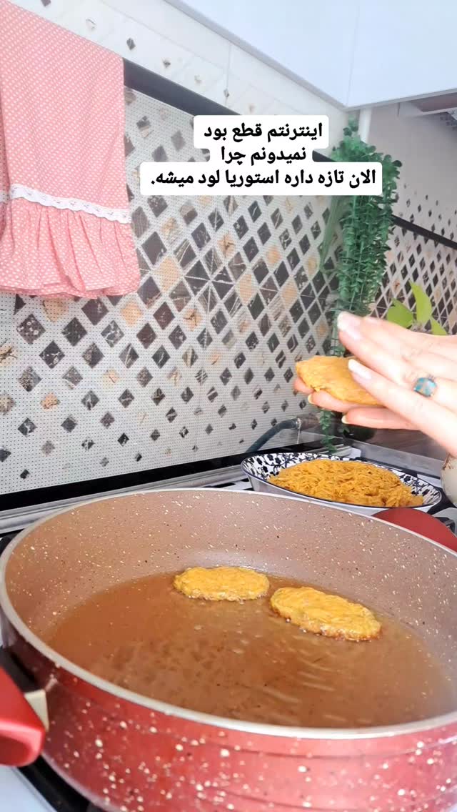  جدید ترین استوری اینستاگرام الهه خانم