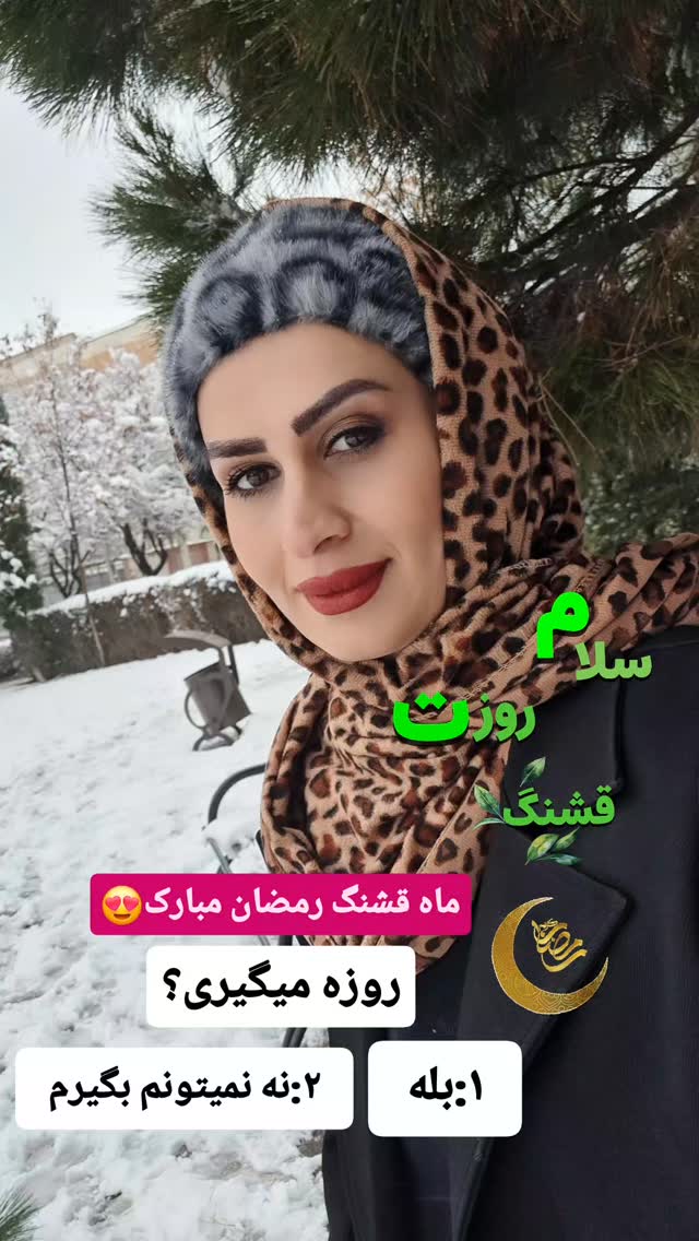  جدید ترین استوری اینستاگرام الهه خانم