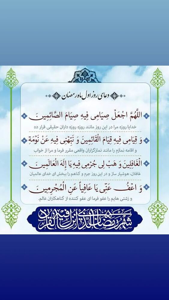  جدید ترین استوری اینستاگرام الهه خانم