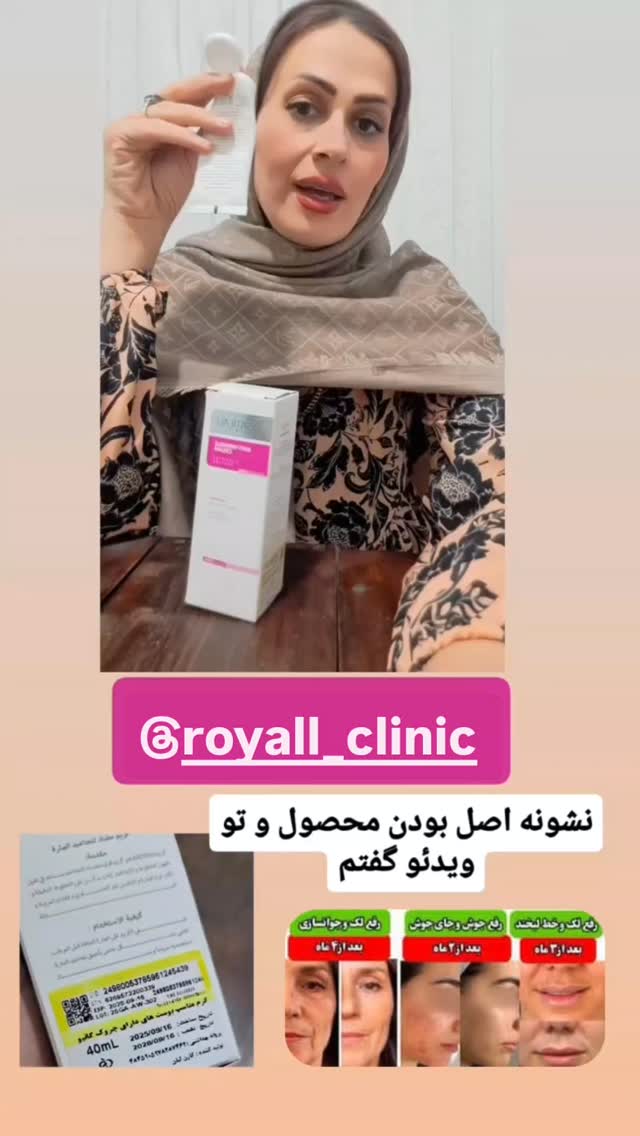  جدید ترین استوری اینستاگرام الهه خانم