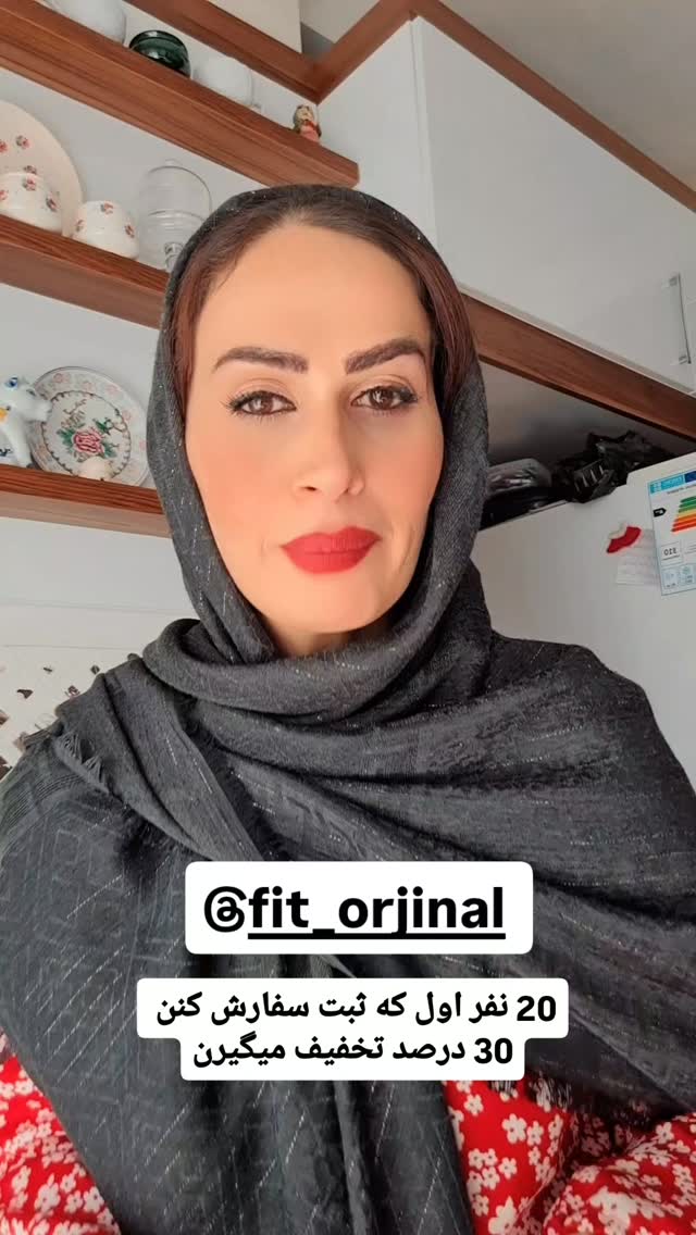  جدید ترین استوری اینستاگرام الهه خانم