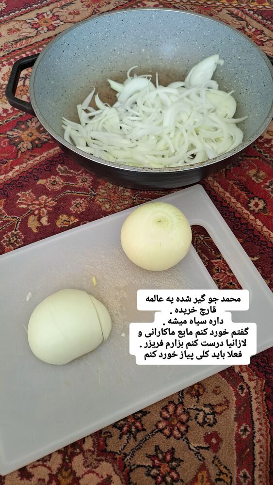  جدید ترین استوری اینستاگرام الهه خانم