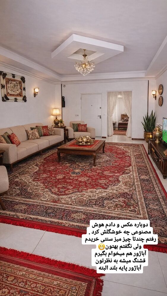  جدید ترین استوری اینستاگرام الهه خانم