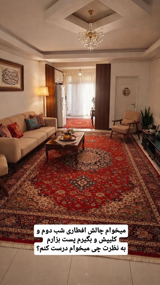  جدید ترین استوری اینستاگرام الهه خانم
