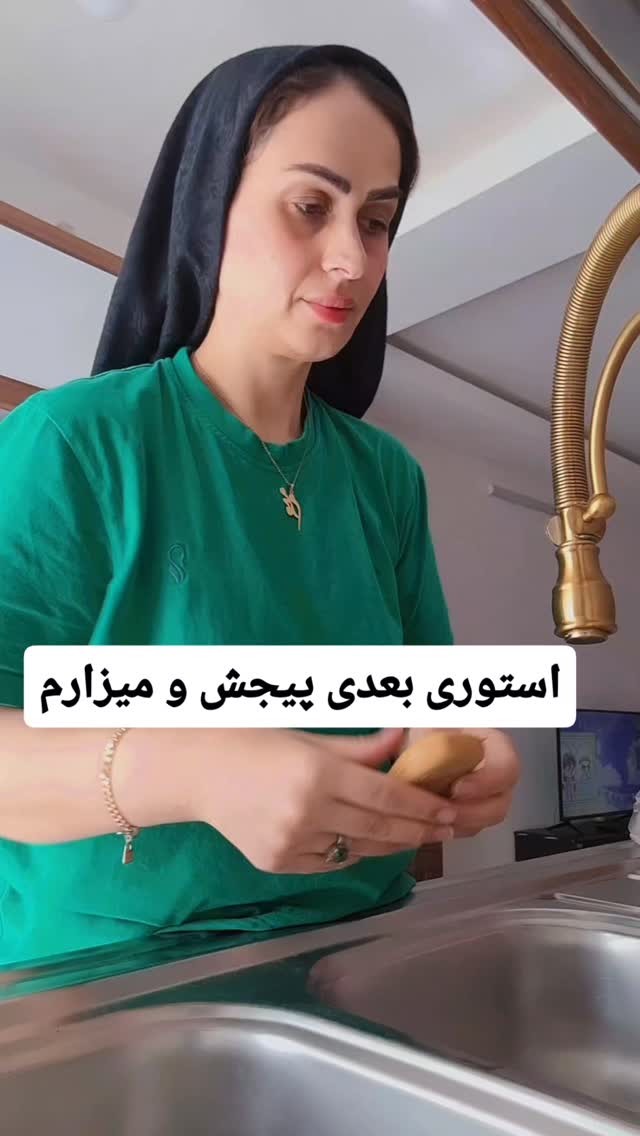  جدید ترین استوری اینستاگرام الهه خانم
