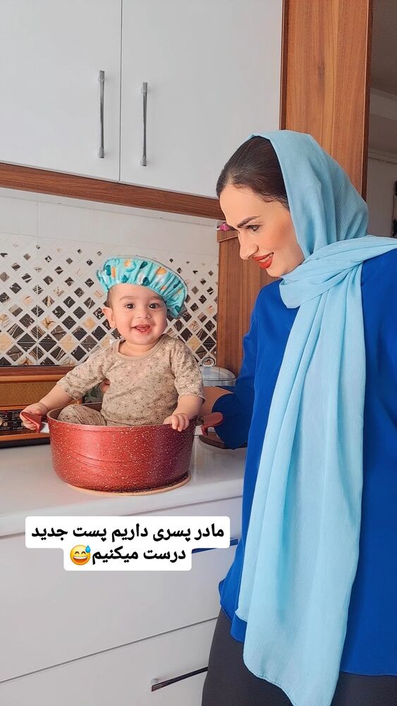 جدید ترین استوری اینستاگرام الهه خانم