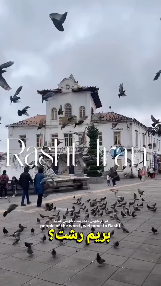  جدید ترین استوری اینستاگرام امیر سالم