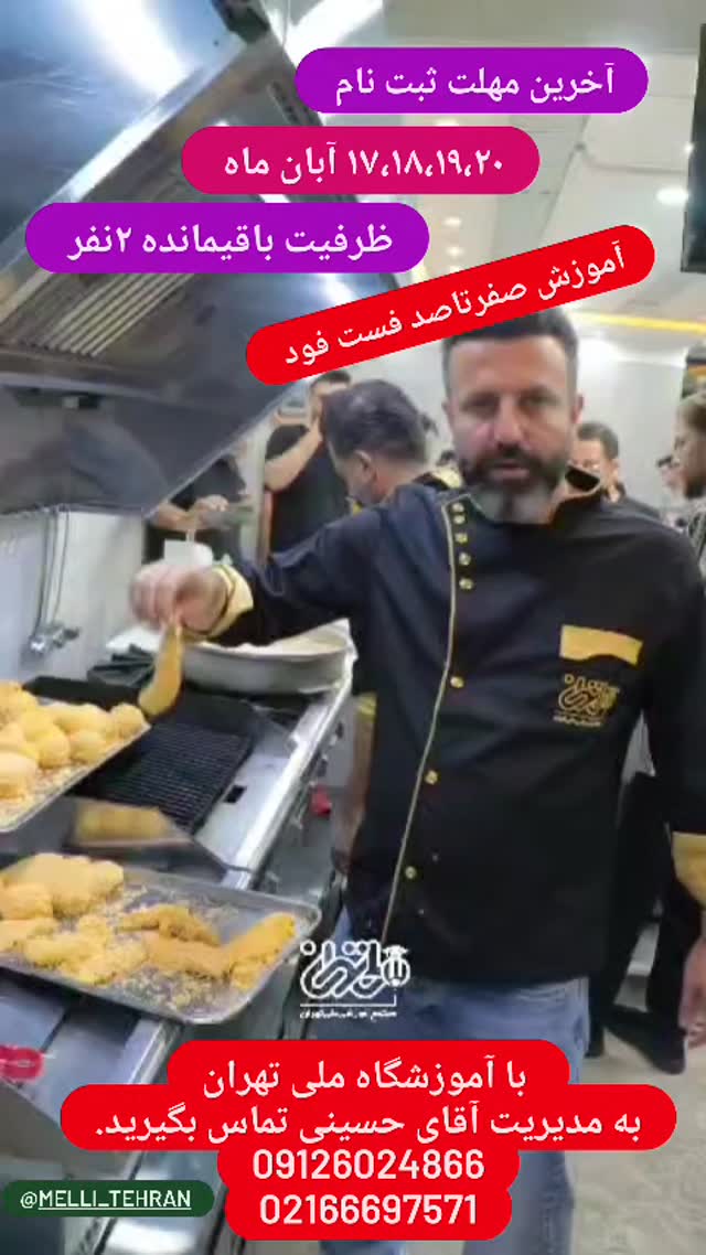  جدید ترین استوری اینستاگرام امیر سالم