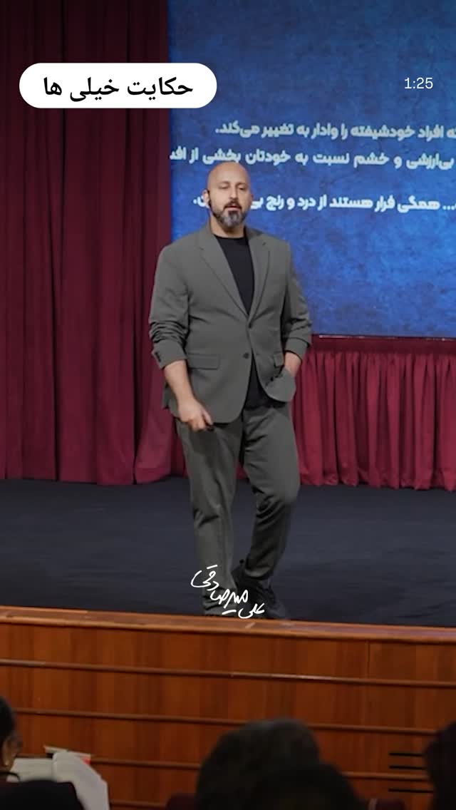  جدید ترین استوری اینستاگرام امیر سالم
