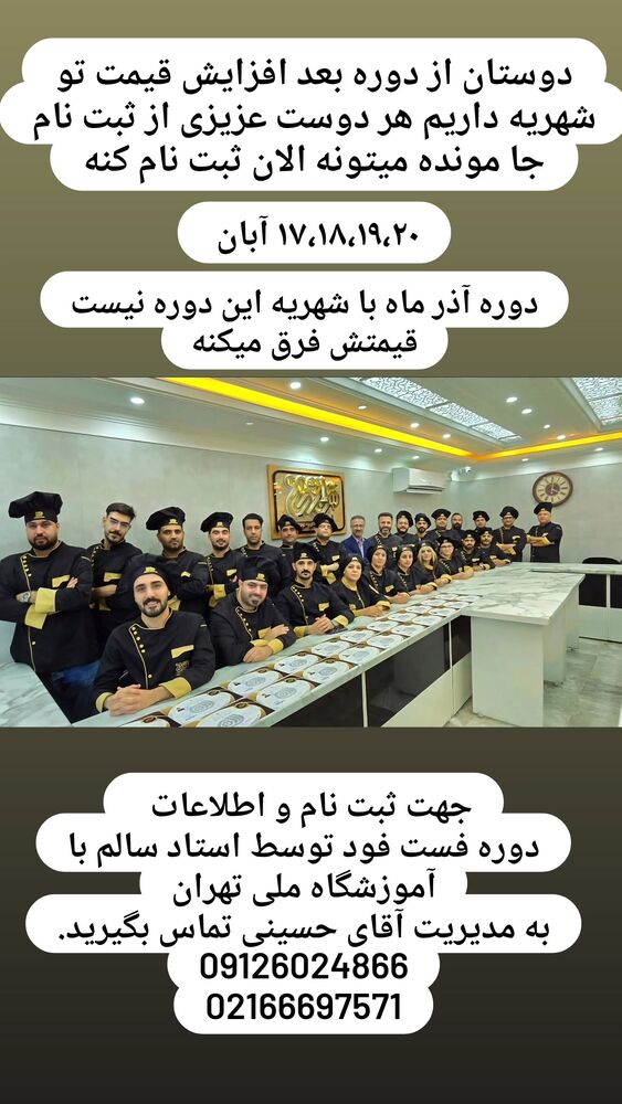  جدید ترین استوری اینستاگرام امیر سالم