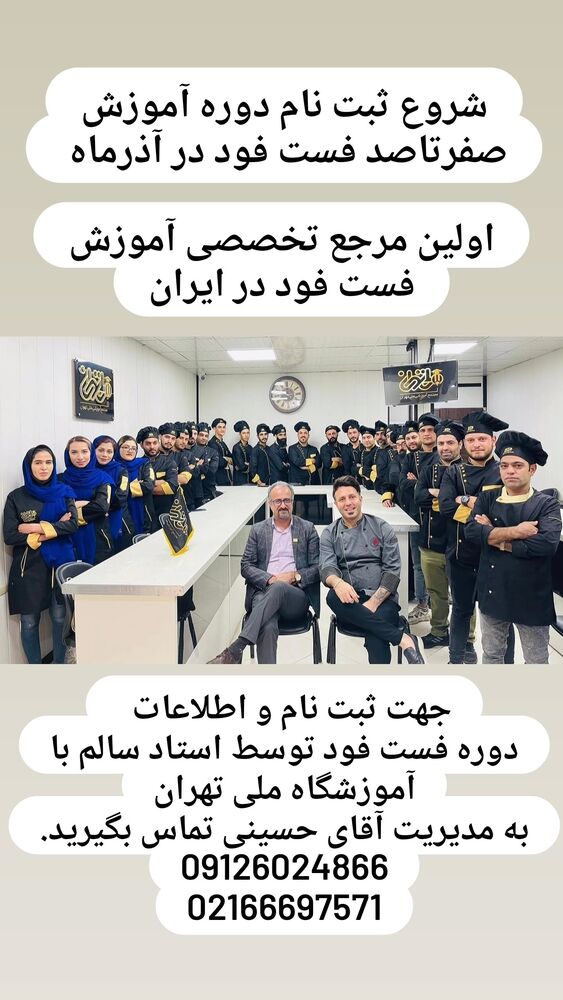  جدید ترین استوری اینستاگرام امیر سالم
